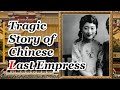 Last China Empress went crazy in the end? | Wanrong