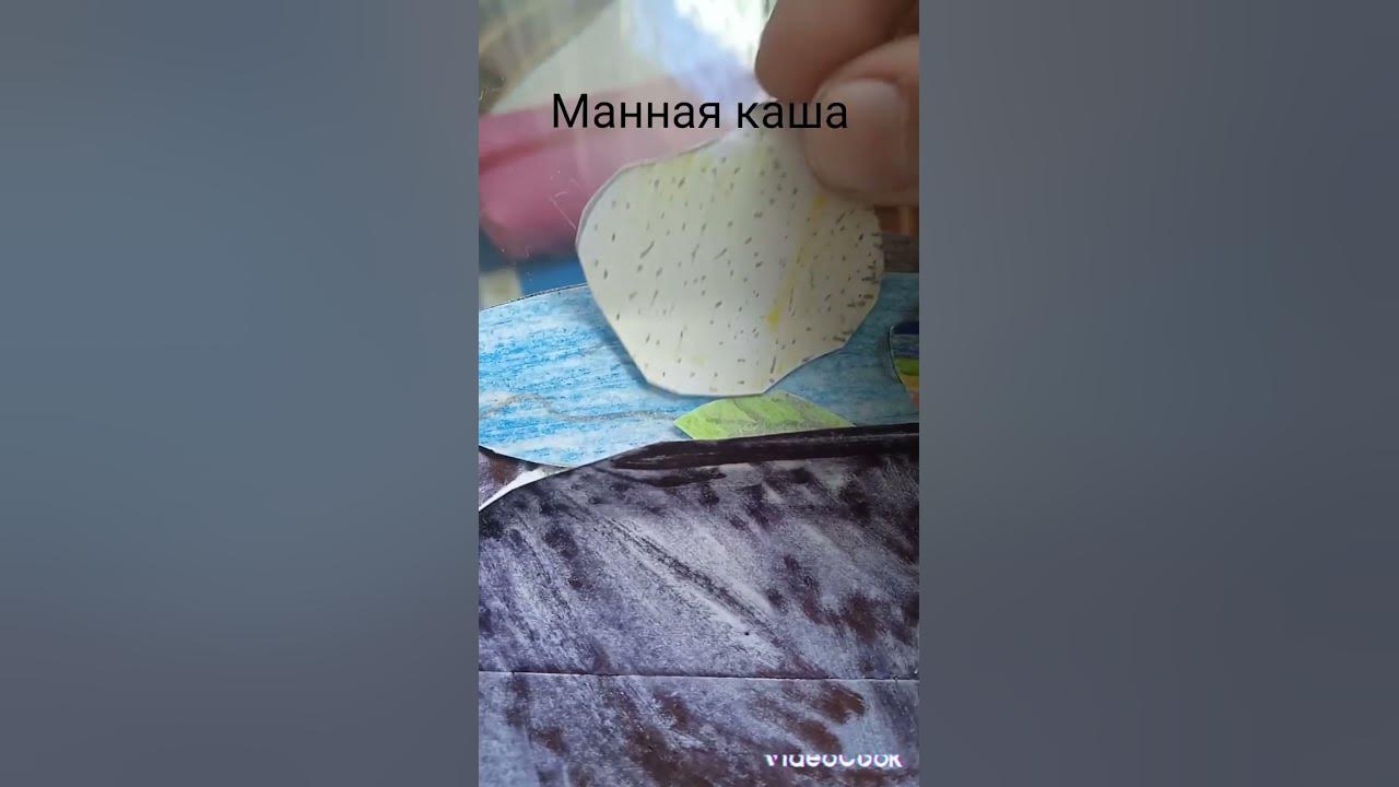 зелье красоты - YouTube