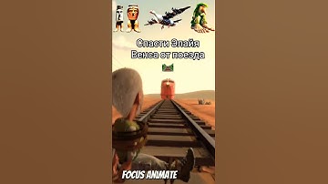 Italian Brainrots vs. Train! Challenge 1 [Parody DRbINDA] #sfm #gmod
