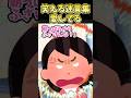笑える迷言集〜愛してる〜【2ch面白スレ】#shorts