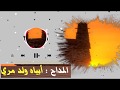 المداح أبياه ولد مري أخيار أمراسيل الرحمن المداح أبياه ولد مري أخيار أمراسيل الرحمن