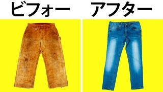 ジーンズが青い理由と、ファッションのちょっとしたトリビア