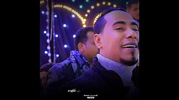 جـاي وجيبلـك كـام ورده غزال الصعيد محمد الاسمر 
