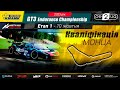 LIVE | 1 етап | Кваліфікація | Monza | KMAMK GT3 Endurance Championship 2023 | #bitlook