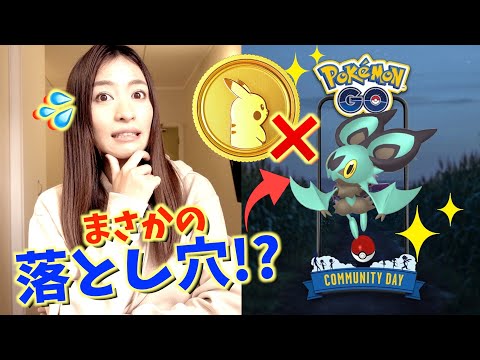 ポケモンgo オンバットの入手方法 能力 技まとめ 攻略大百科