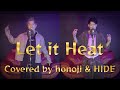 【歌ってみた】Let it Heatをホの字とHIDEで【パラドックスライブ】