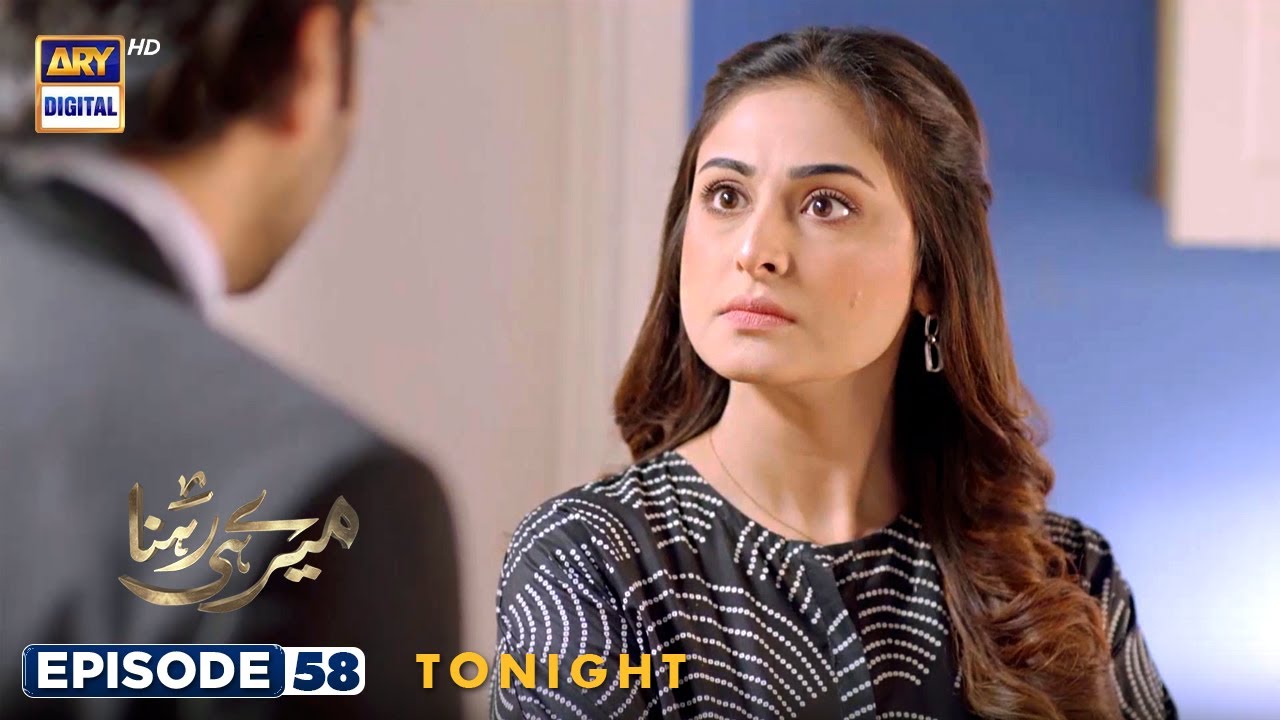 Meray Hi Rehna Episode 58 | Syed Jibran | Areej Mohyudin | Tonight at 9:00 PM | ARY Digital Drama
