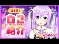 【自己紹介動画】カティア・ウラーノヴァです(*´◡`*)【リブドル!】