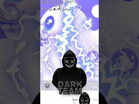 إختراق حساب خدمه عملاء   10