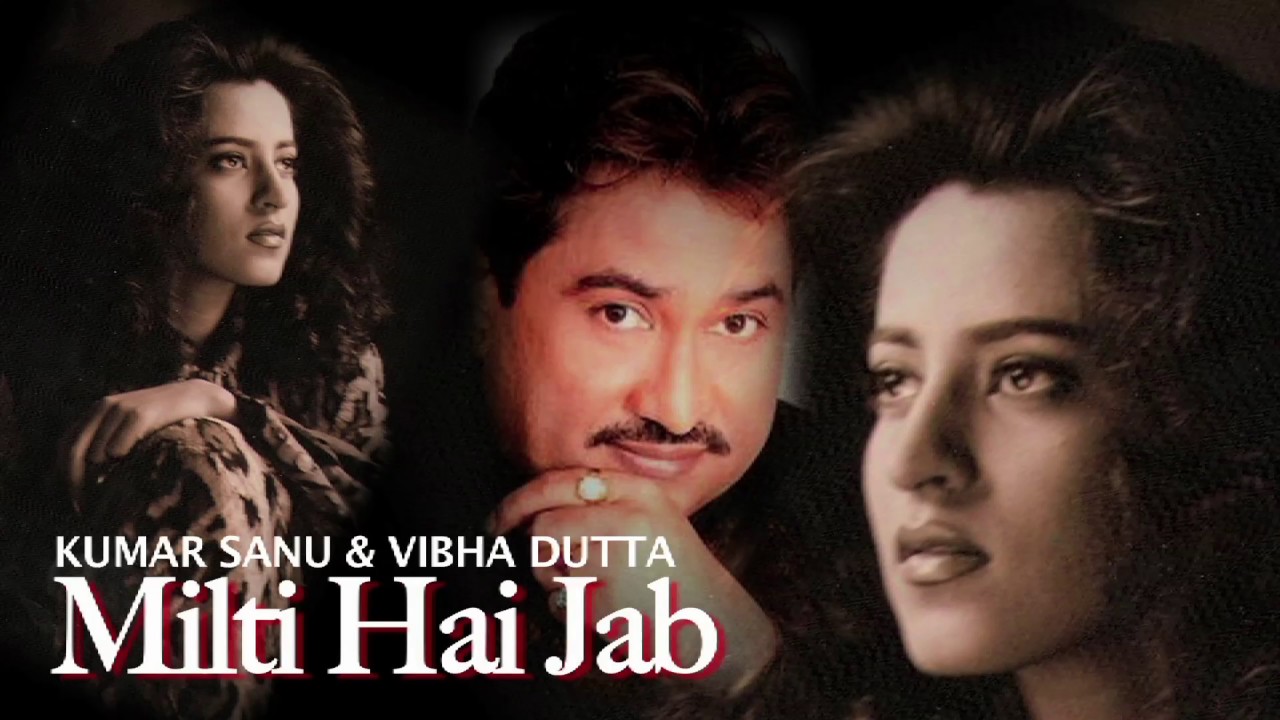 Milti Hai Jab-Kumar Sanu & Vibha Dutt - NEW - YouTube