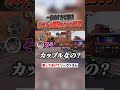 ホストの同伴みたいに一方的な愛がそそがれるデュオ #valorant #野良vc #デイト