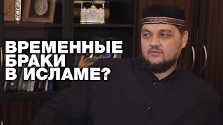 РАЗРЕШЕН ЛИ "ГАСТРОЛЬНЫЙ" НИКЯХ?