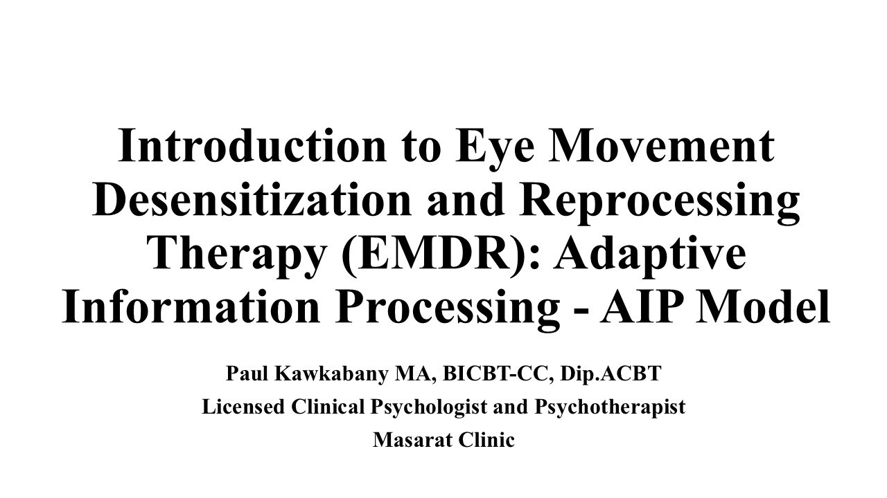 فهم الصدمة النفسية وعلاجها باستخدام EMDR | من الذكريات المؤلمة إلى التعافي