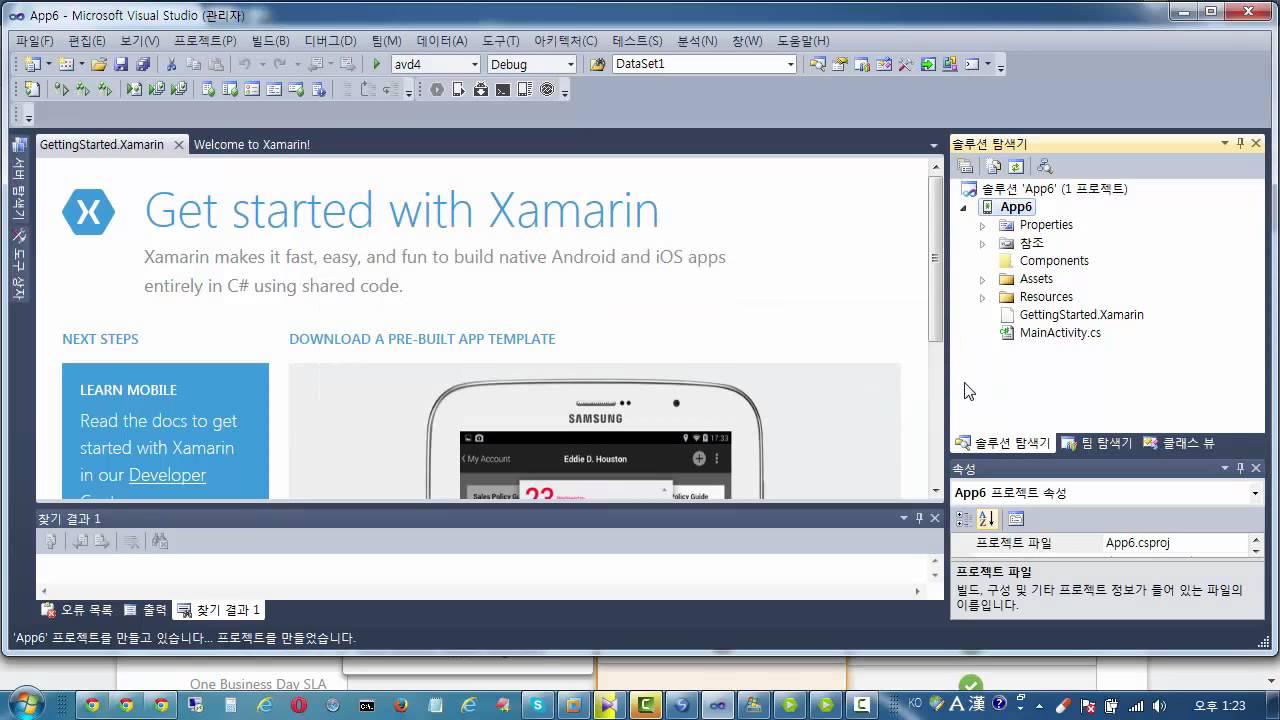 xamarin으로 android first app 만들기 - YouTube