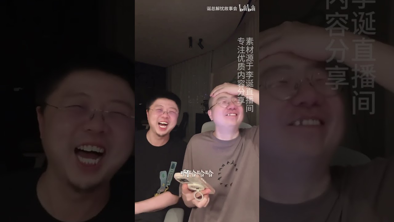 【笑到头掉一句一个梗】两亿姐完整版！小卖部首位投稿关系户出现了！两人读稿上演最精彩的脱口秀漫才专场！《富豪姐们之虽然我有两个亿｜诞总讹饭记》