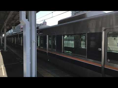 321系(D33編成)A普通西明石行き　明石駅発車