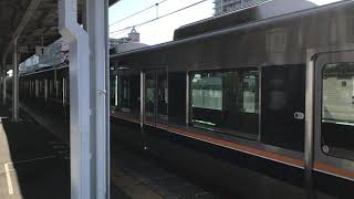 321系(D33編成)A普通西明石行き　明石駅発車