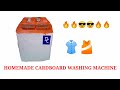 HOW TO MAKE CARDBOARD WASHING MACHINE|DIY|
