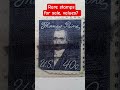 Rare #stamps #collections