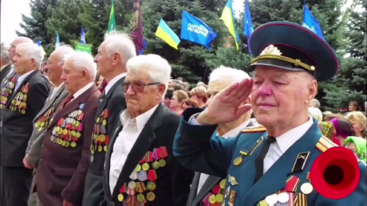 Статус ветерана на украине