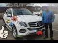 Mercedes Benz GLE350 17/18  Reviewed After 1 Year of Ownership!