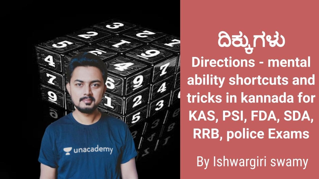 ದಿಕ್ಕುಗಳು shortcuts and tricks in kannada | KAS / PSI / FDA / SDA / RRB | Ishwargiri Swamy