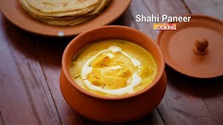 Shahi Paneer | Paneer gravy | Side dish for Roti & chapati | Paneer Recipes
