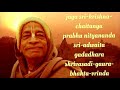 Hare Krishna - Mahamantra 64 rounds(1round - 5.30min) Mp3 Song