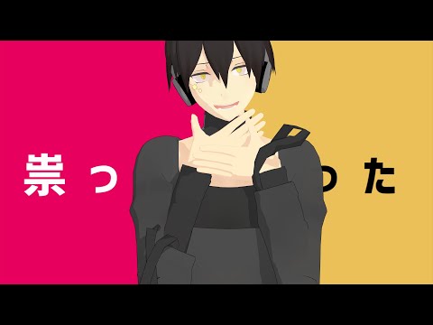 【カゲプロMMD】クロハでテレキャスタービーボーイ