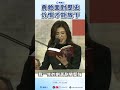 勇敢面對歷史，仇恨才能放下