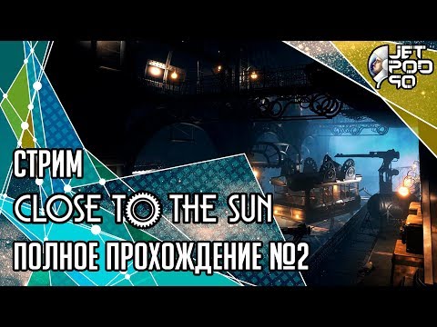 CLOSE TO THE SUN игра от Storm In A Teacup. СТРИМ! Прохождение на русском с JetPOD90, ФИНАЛ.