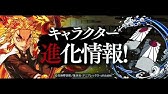 パズドラ エヴァコラボ Bgm Youtube