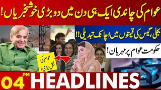 Sudden Changes in Electricity, Gas Prices!! | Lahore News Headlines 04 PM | 29 May 2024