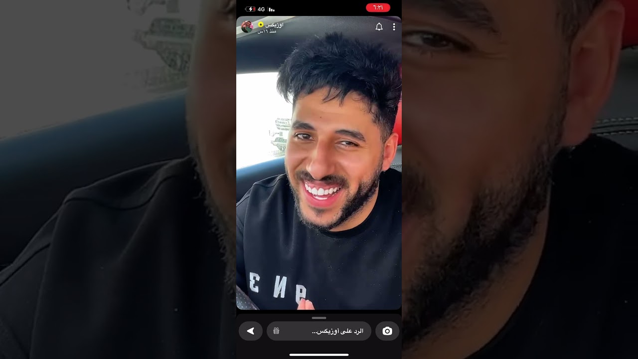 قصة اوزيكس | OZX