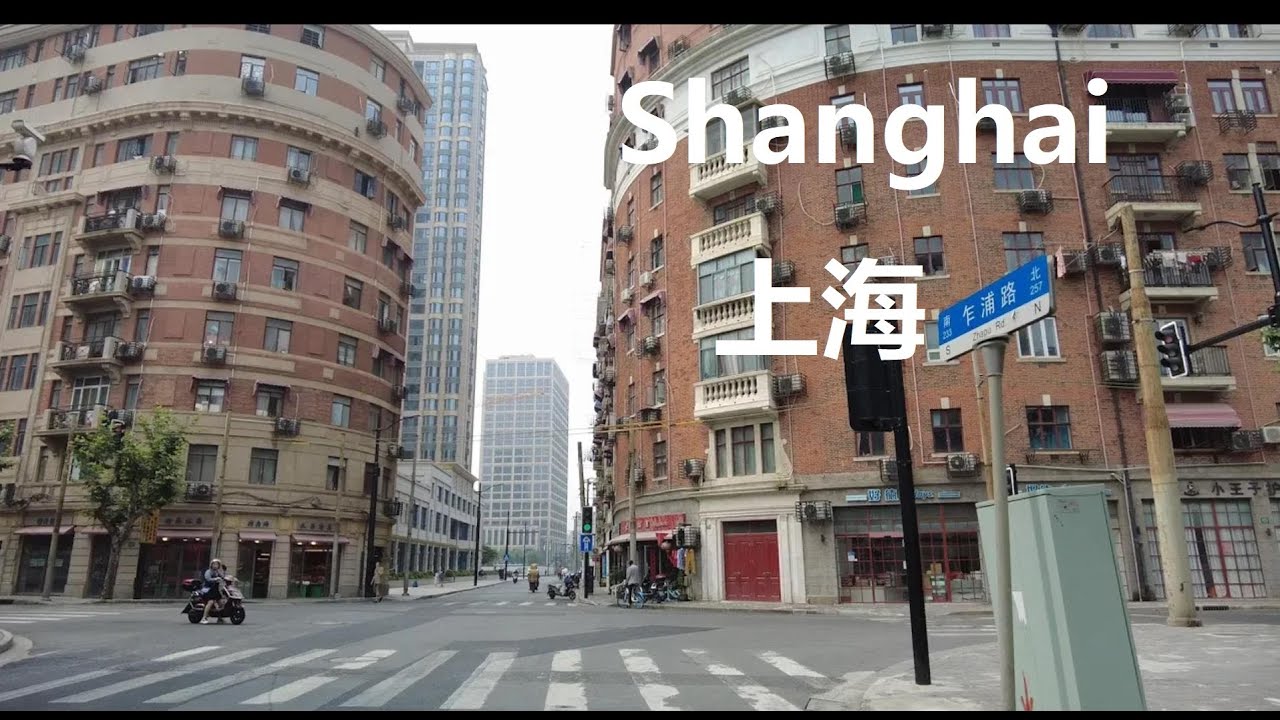 Beijing, China | Hongkou-Straße | Historischer Stadtrundgang 4K