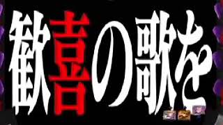 エヴァンゲリオン 最終回のおめでとうは意味不明 順番や直前のセリフから考察 大人のためのエンターテイメントメディアbibi ビビ