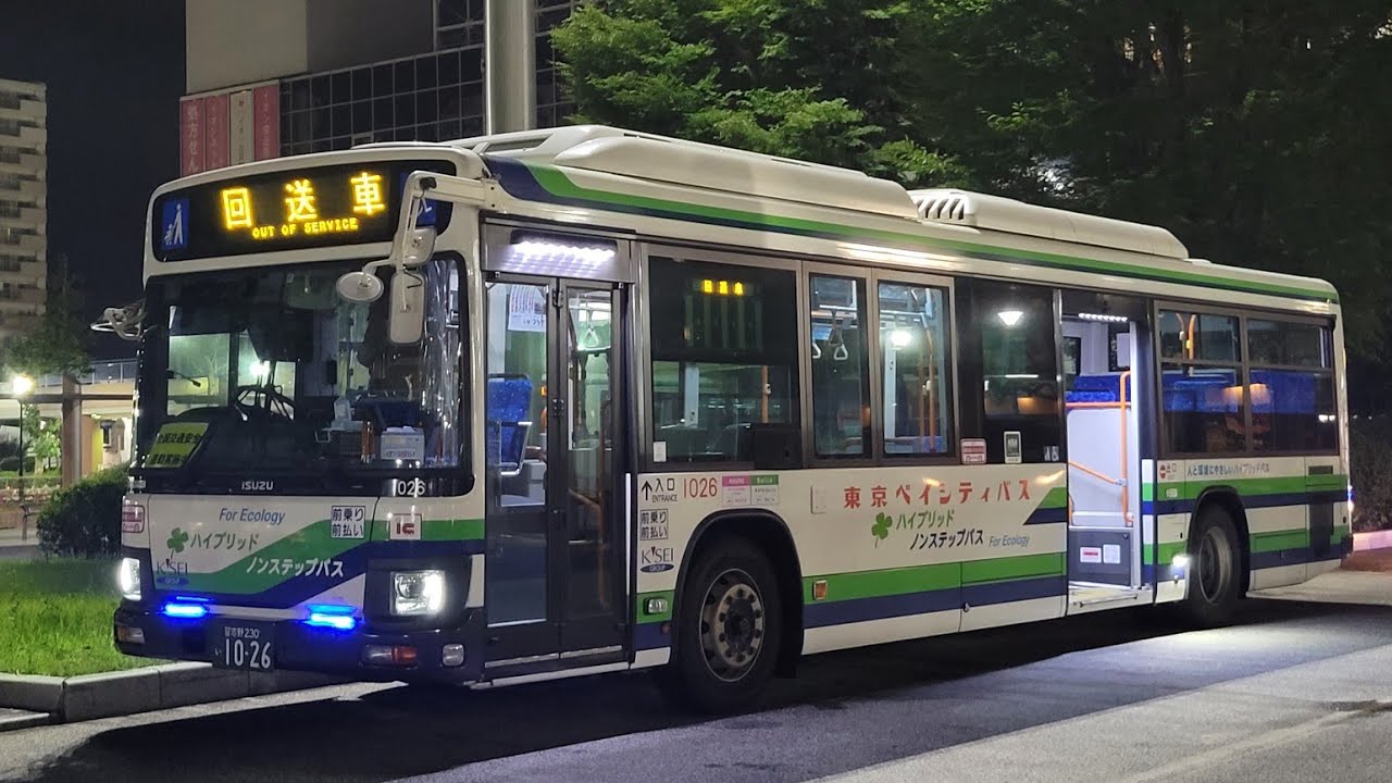Tokyo Bay City Bus 1013 Isuzu Erga YouTube