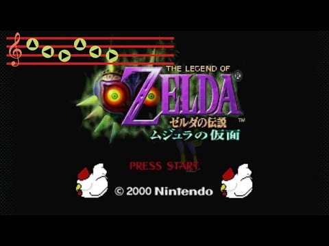 ハートのかけら集めるよん#7 [ゼルダの伝説 ムジュラの仮面]