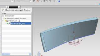 3D COMP for Sequential Milling NX (Unigraphics)