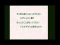 ジョニーHの歌「どれがボクらの歴史なのか」