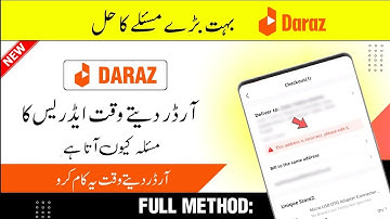 Daraz This Address Is Incorrect Please Edit It | Daraz Address Problem Solution