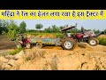 7 फुट खड़ी चढ़ाई पर Arjun 605 ने कमाल कर दिया ॥