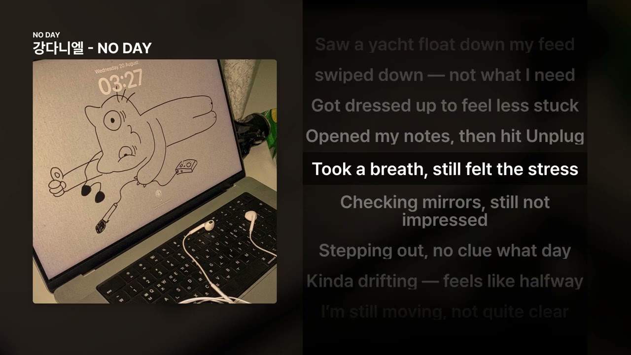 강다니엘 - NO DAY [NO DAY]ㅣ가사/Lyrics