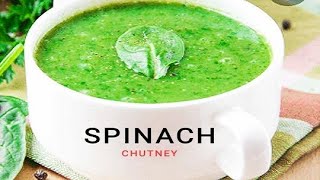 पालक की चटनी,,,खाने वाले चटखारे लेकर खाएंगे| Spinach Chutney recipe in Hindi & English