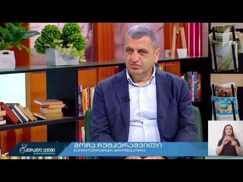 რა იწვევს ქვედა კიდურების სისუსტეს?