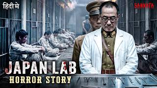 The Lab of Death | Unit 371 Horror Story | Japanese True Horror Story | SANNATA Ep 53 #horror