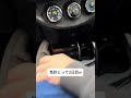 まじで焦ったw