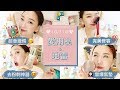 粉刺/肉芽救星來了!! 10.11月愛用品 地雷