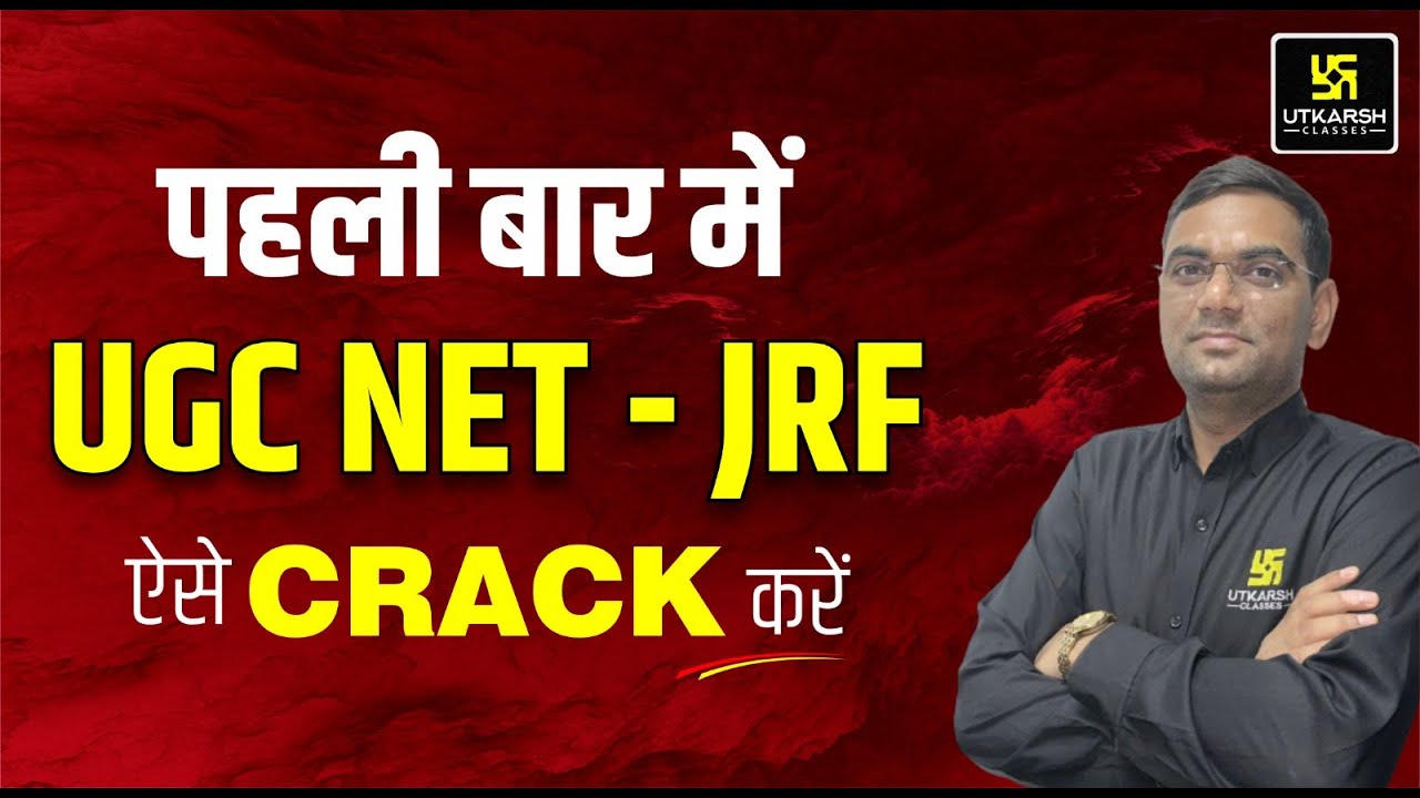 How to Crack UGC NET-JRF in First Attempt? Complete Strategy | Utkarsh ...