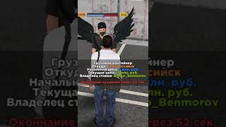 ВПЕРВЫЕ ОКУПИЛСЯ ПРИ ОТКРЫТИИ КОНТЕЙНЕРОВ! (AMAZING RP) #shorts